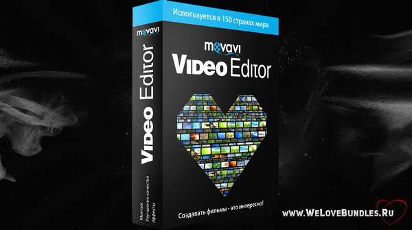     Movavi Video Editor 11 SE , , , , , , 