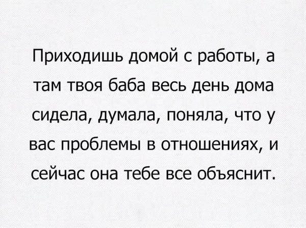 Она думала: истории из жизни, советы, новости, юмор и картинки