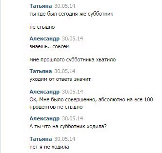Рыльце в пушку | Пикабу