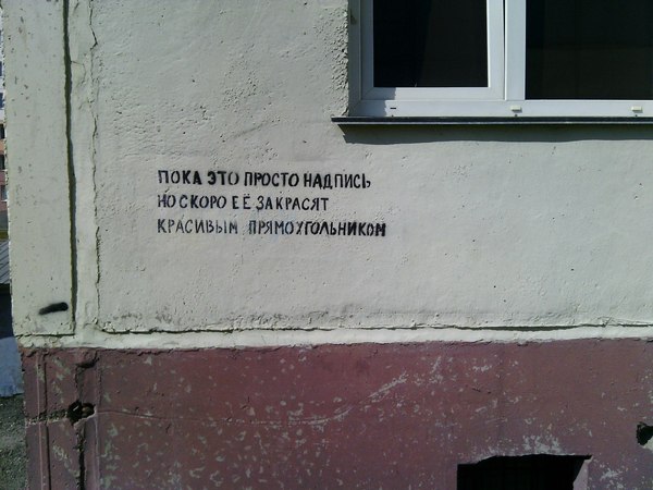 Минутка уличной эстетики
