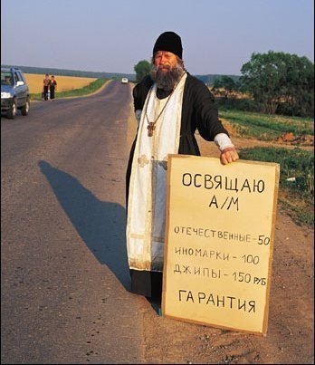 Наполним бюджет страны!