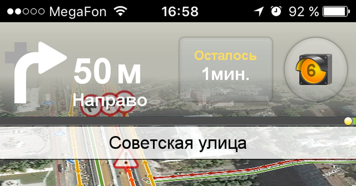 When you don't know what to do in a traffic jam - NSFW, Yandex Navigator, Talk, Traffic jams, VDNKh