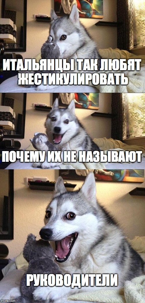 - Pun, -