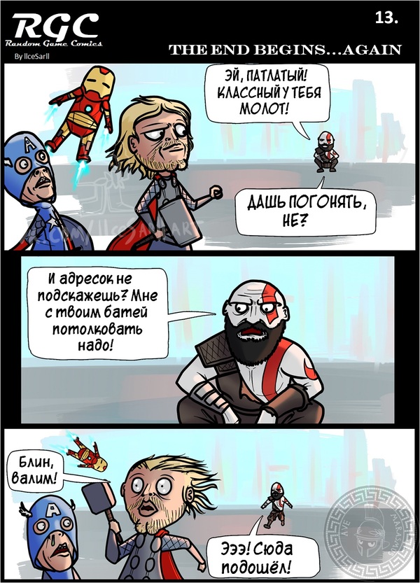  ... Cesar Art, Random Game Comics, , , ,  ,  , 