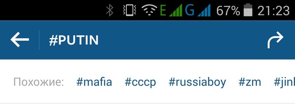 Путин и похожие