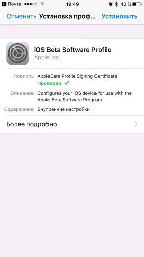 IOS 10      iOS 10, Apple