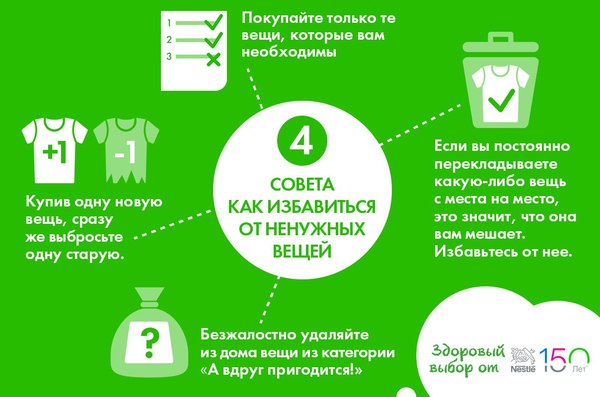 Лайфхак | Пикабу