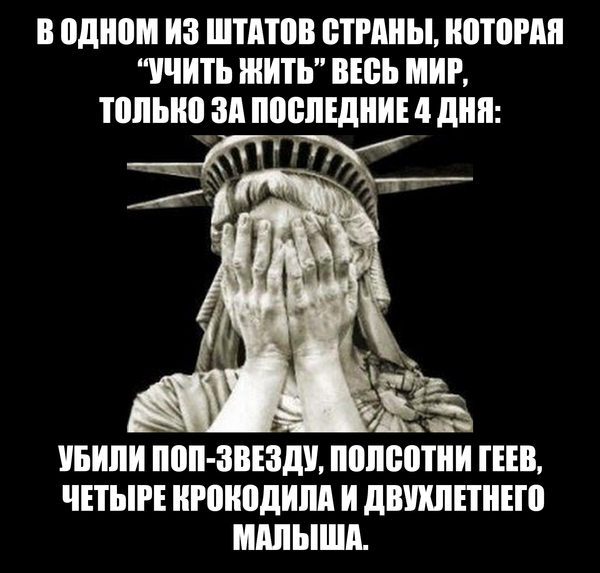 Угадаете страну?