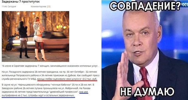 ������� ��������, ������ �������