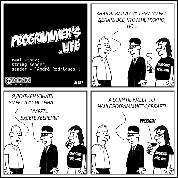        Programmers Life, , 
