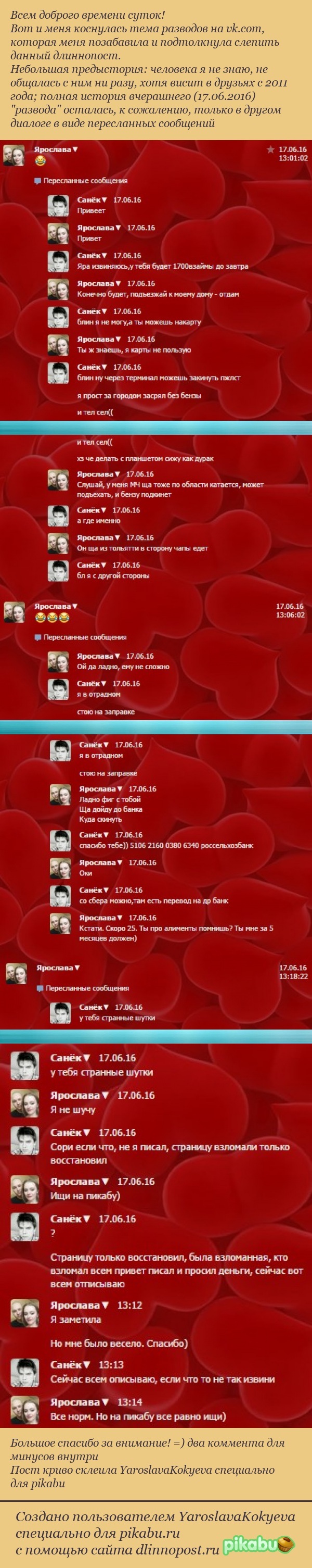 Ну вот и меня коснулось...