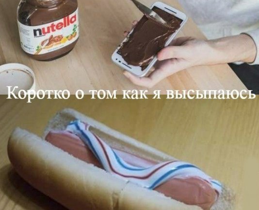 - �� �����? - ���, �������� ������!