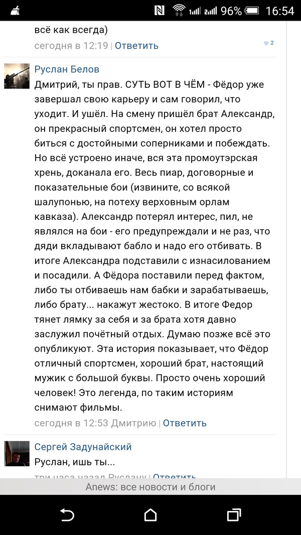 Сценарист растет!