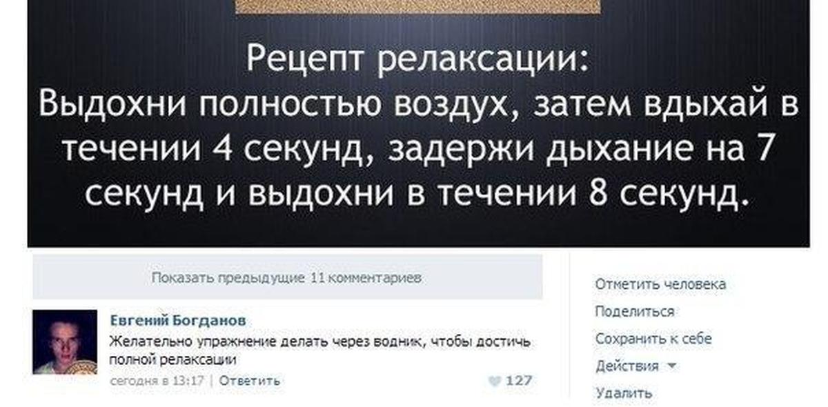 Показывать секунды. Предыдущих комментарием. Комментарии прежние. Комментарии с предыдущего видео видео. Расслабьтесь выдохнете стреляйте.