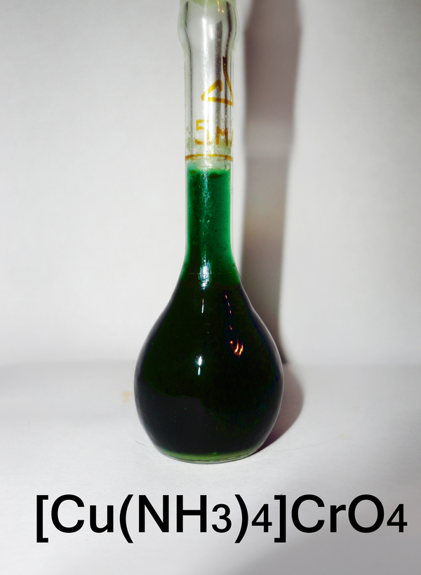 Интересный медный комплекс