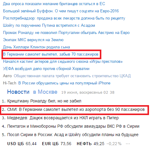 ��� ������?