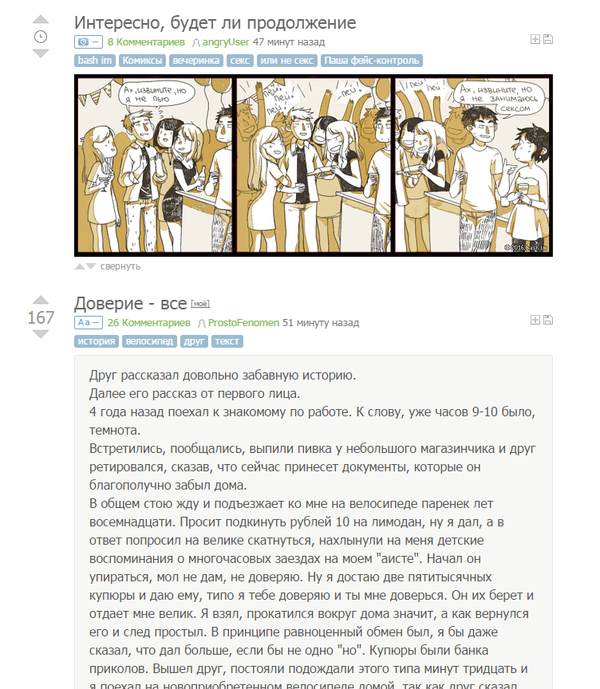      , Stylebot, , 
