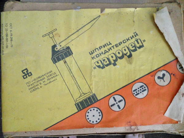 Нашел коробку на балконе