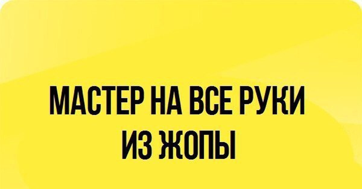 Есть руки которым можно все. Есть руки которым можно все. Доверь богу свою жизнь. Парень и девушка любовь. Есть руки которым можно все.