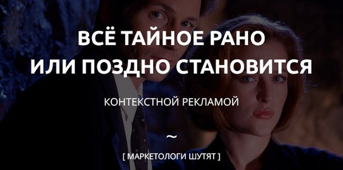 Поздно стало. Шутки про маркетологов. Мемы про маркетологов. Анекдот про маркетолога. Маркетологи шутят.