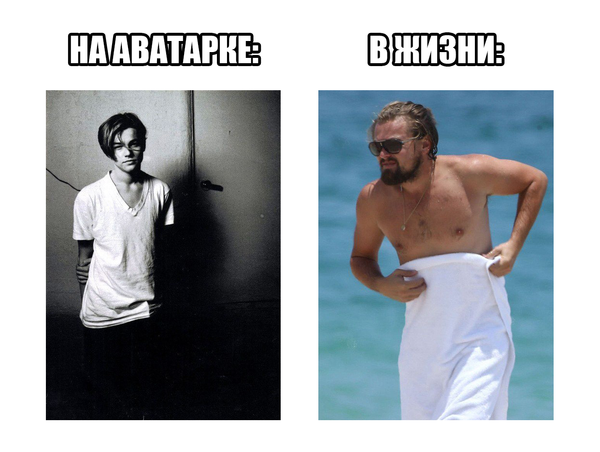 И так каждый раз