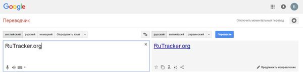     . Google Translate, , ,  