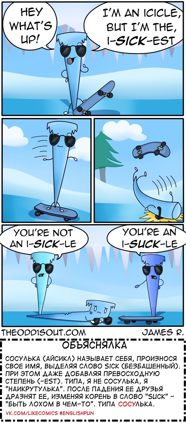  " ".  46. Pun, Theodd1sout, ,  