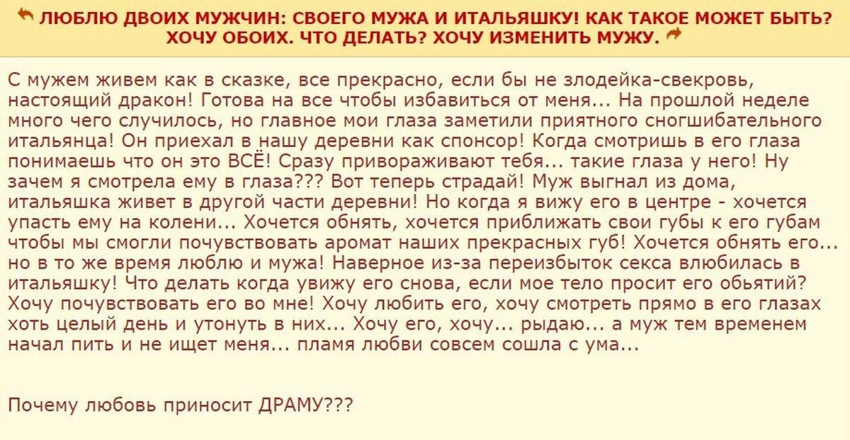 Признаки измены женщины. Женщина изменяет мужу. Женщина изменяет. Верность мужа. Анекдоты про неверных жен.