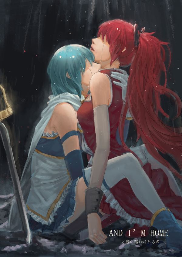 Sayaka &amp; Kyouko