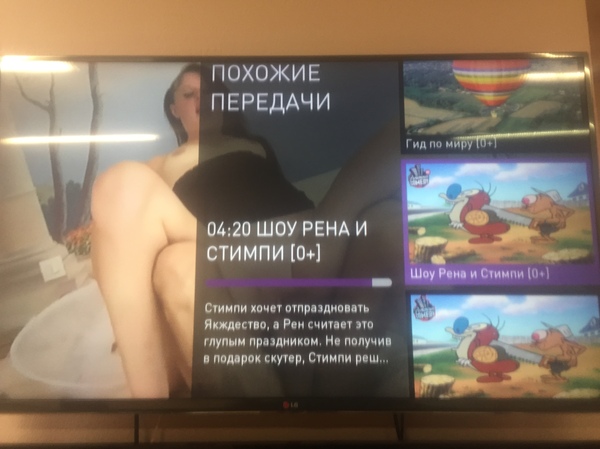 Ох уж это IPTV.. Знает что мне надо!!) - NSFW, Моё, Iptv, Телешоу, Мультфильмы