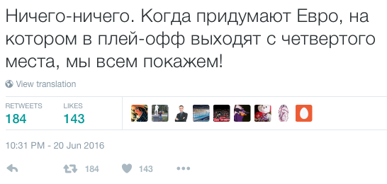  ,  ,    ,  2016, Twitter, 
