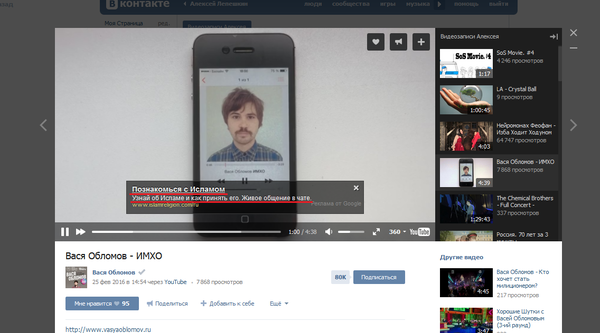 ������ �������� ������?