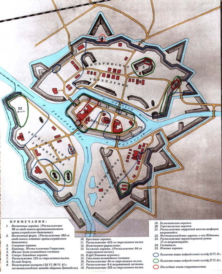 Реферат: Брестская крепость
