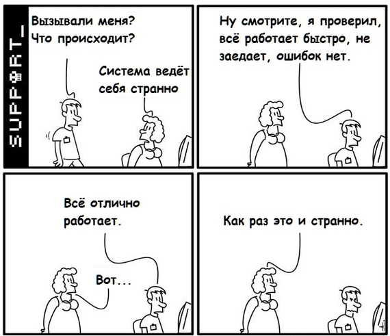 номер техподдержки playstation в россии