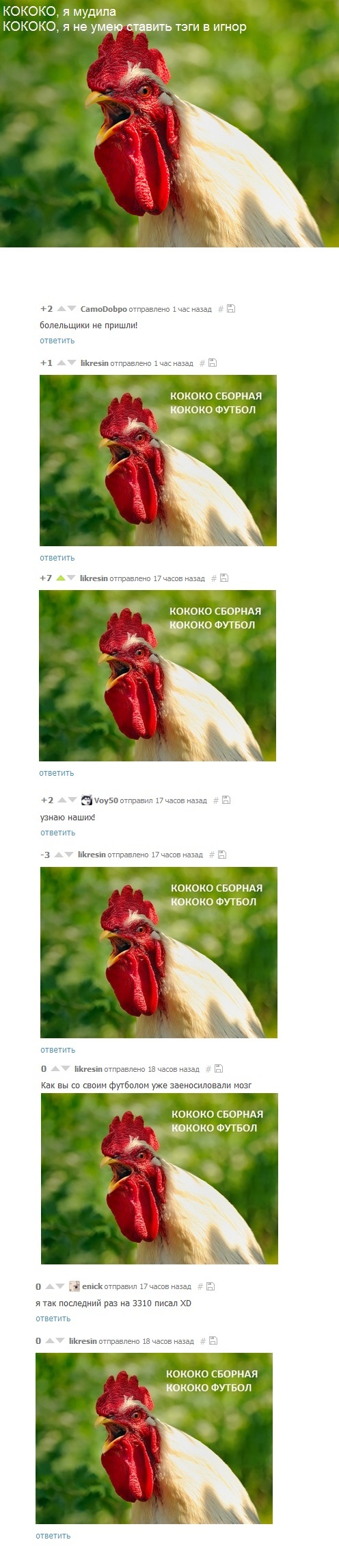 ������, ��� ���-�� �� ������� ������� ������ ��������������� �� ������