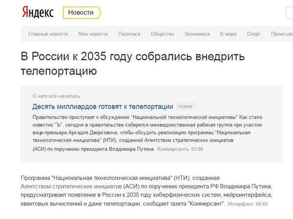 Чёрная дыра