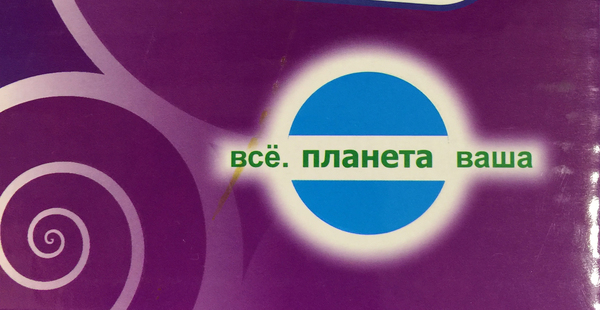 ����������� �������� ��������.