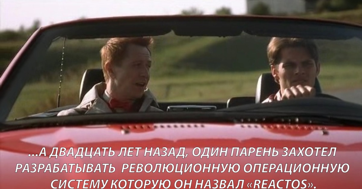 Трасса 60 картина мотель