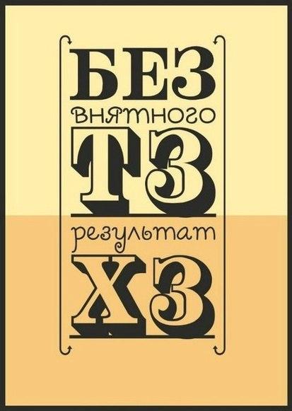 Памятка работодателю.