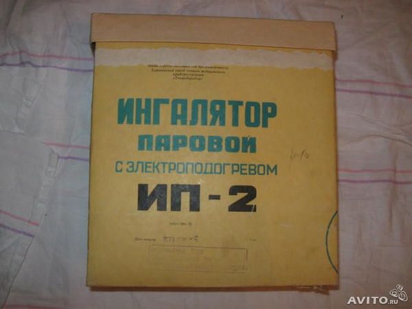 Вдыхал пар, еще до того как это стало мейнстримом!