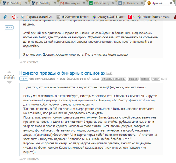 Рука не поднялась ни поставить плюс, ни откомментить.