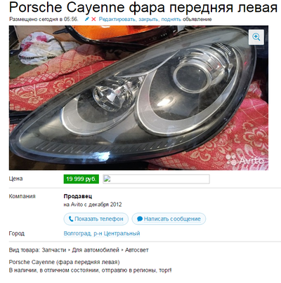 ,      ) , Porsche , , 