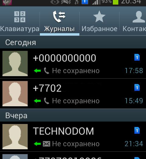 Супер крутой номер!