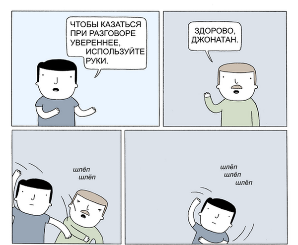 Уверенность