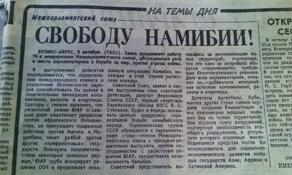    &quot;&quot; 1986 .