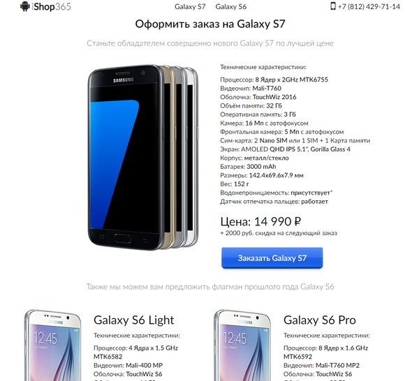    ? , , Samsung, Samsung galaxy s7, -