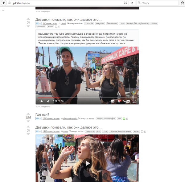 И с отрывом в одну минуту побеждает...