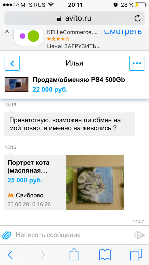 ��� ���������� � �������� ������������?