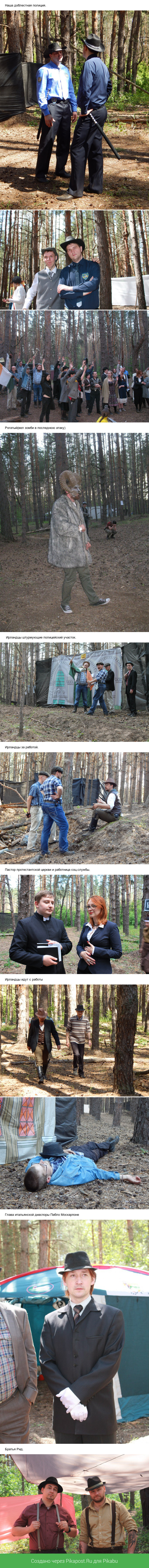 В июне ездил на ролевку по Лафкрафту(Аркхем 2016).Воть несколько фото.