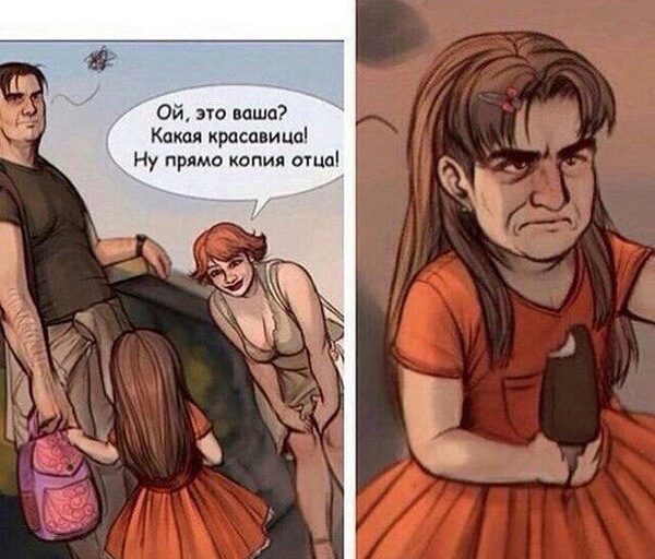 Моя здючка